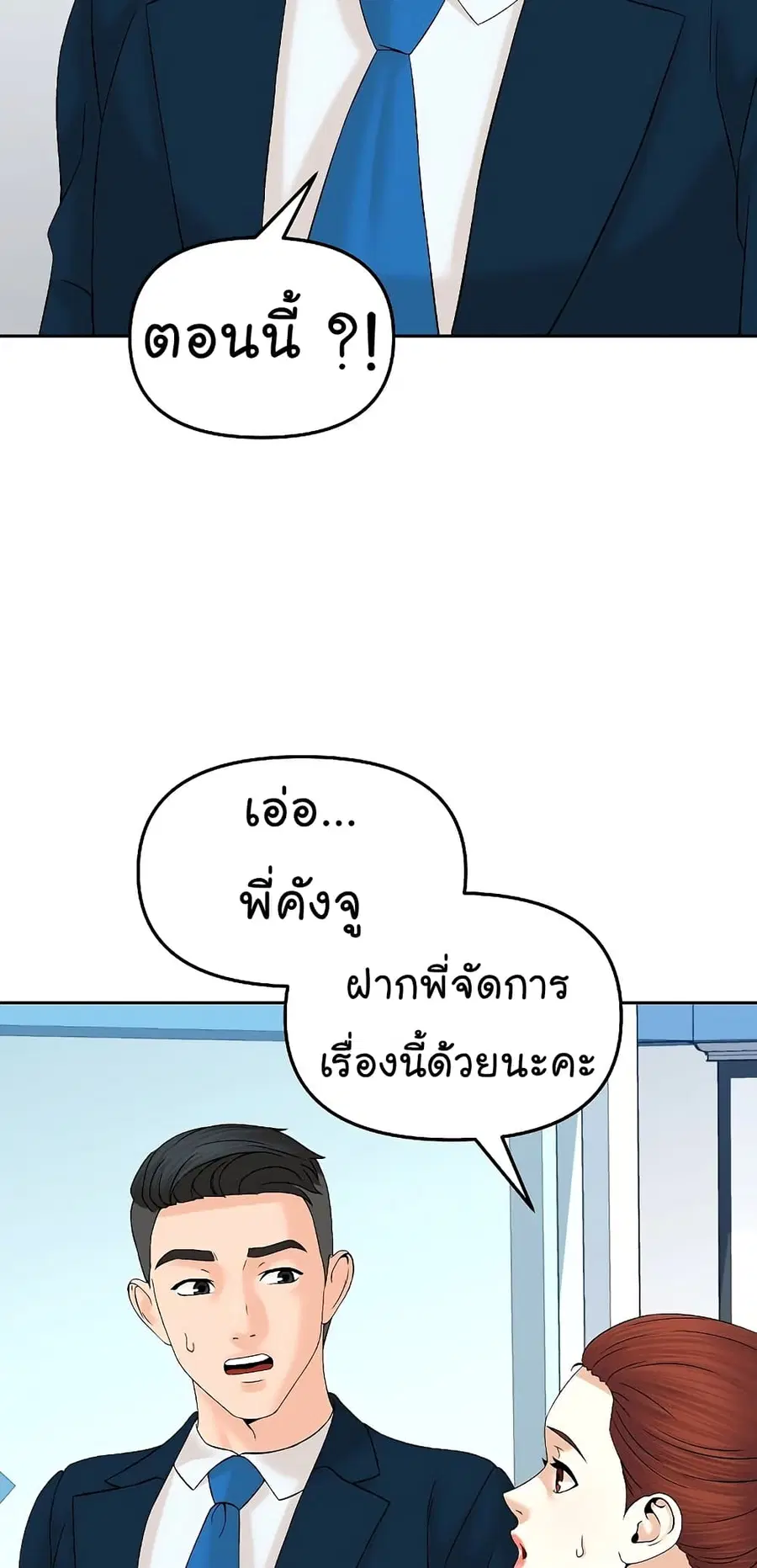 หน้า 9 จาก 70