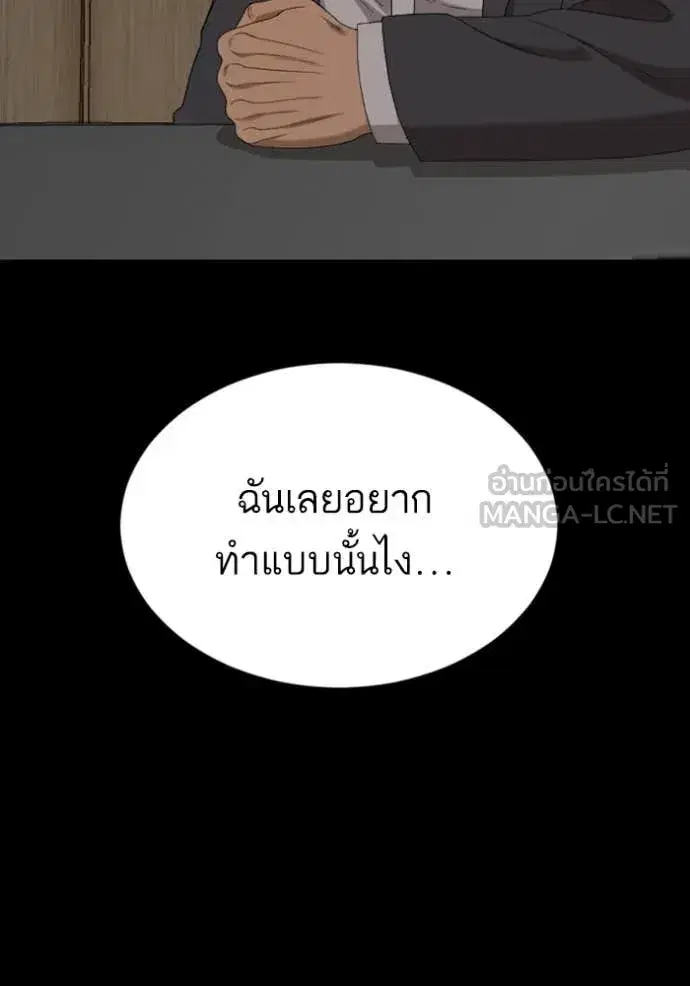 หน้า 101 จาก 162