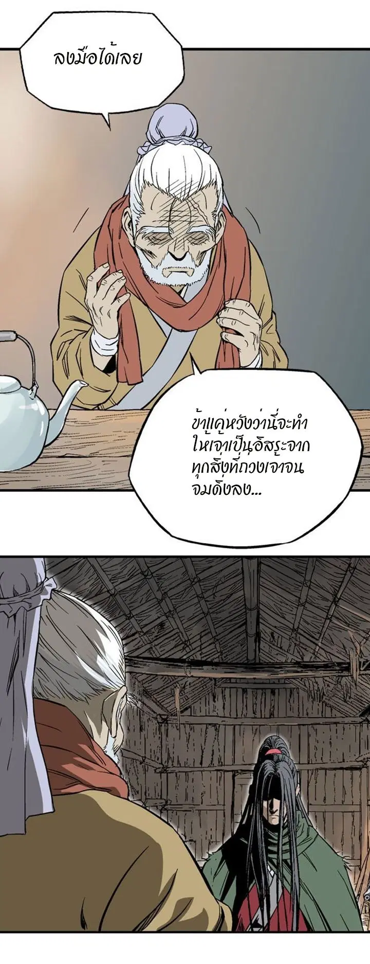 หน้า 30 จาก 49