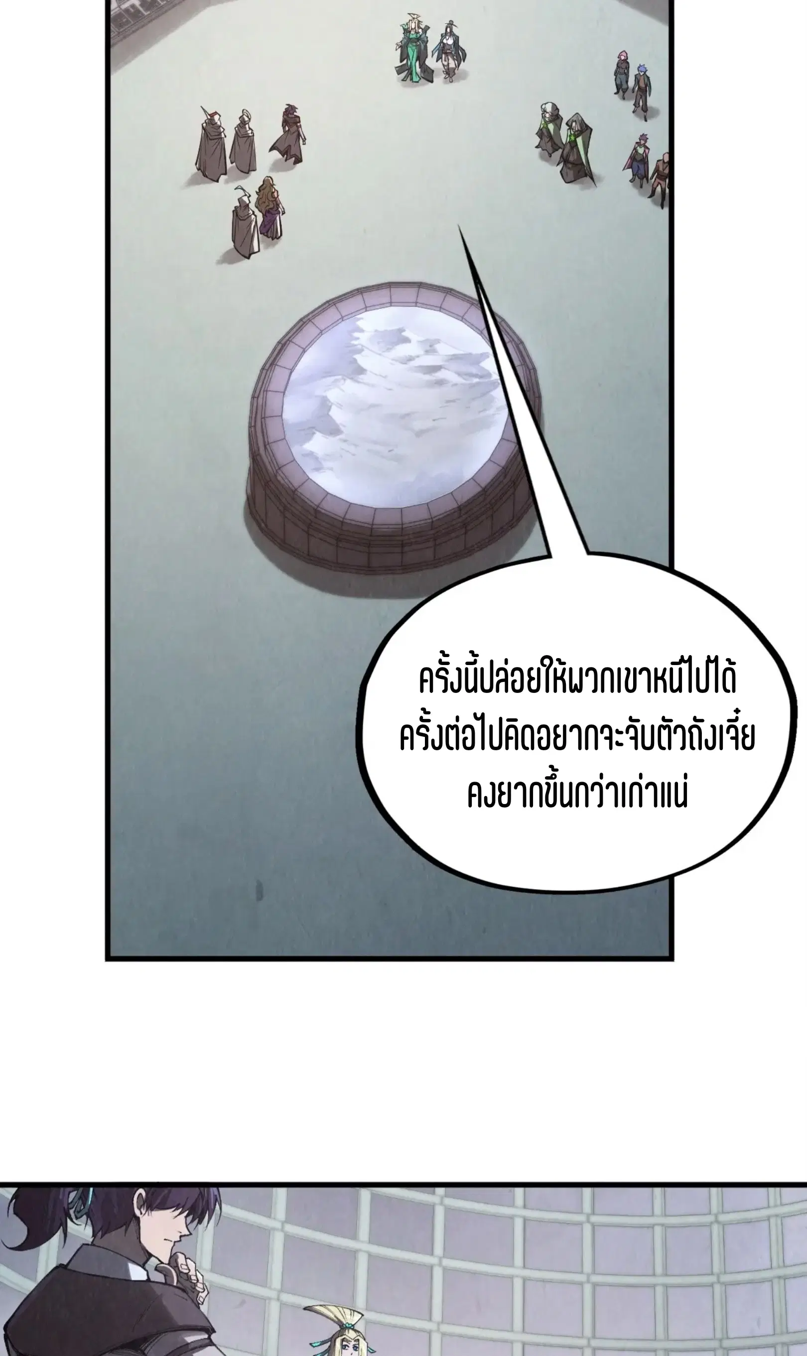 หน้า 16 จาก 73
