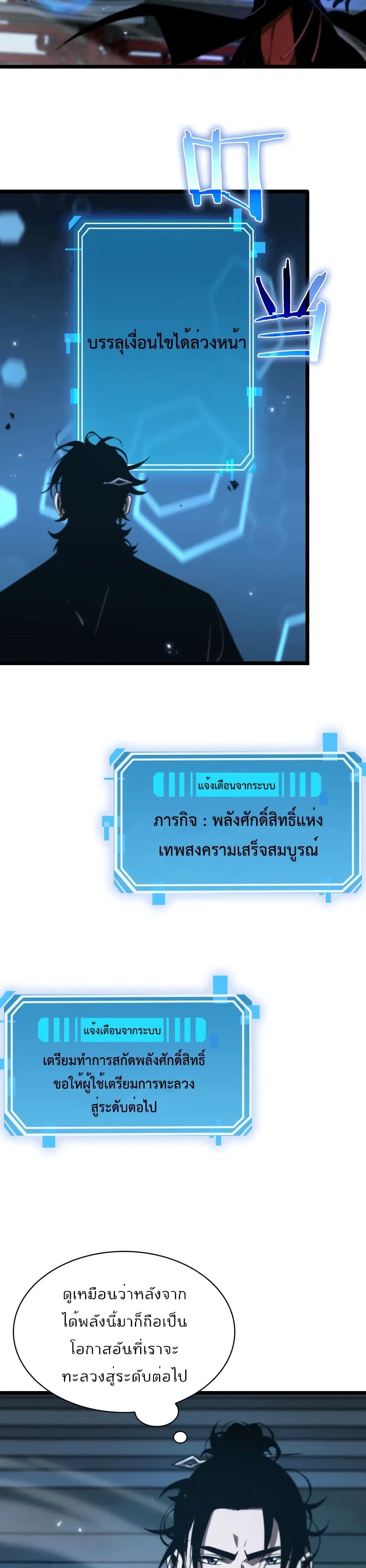 หน้า 3 จาก 22