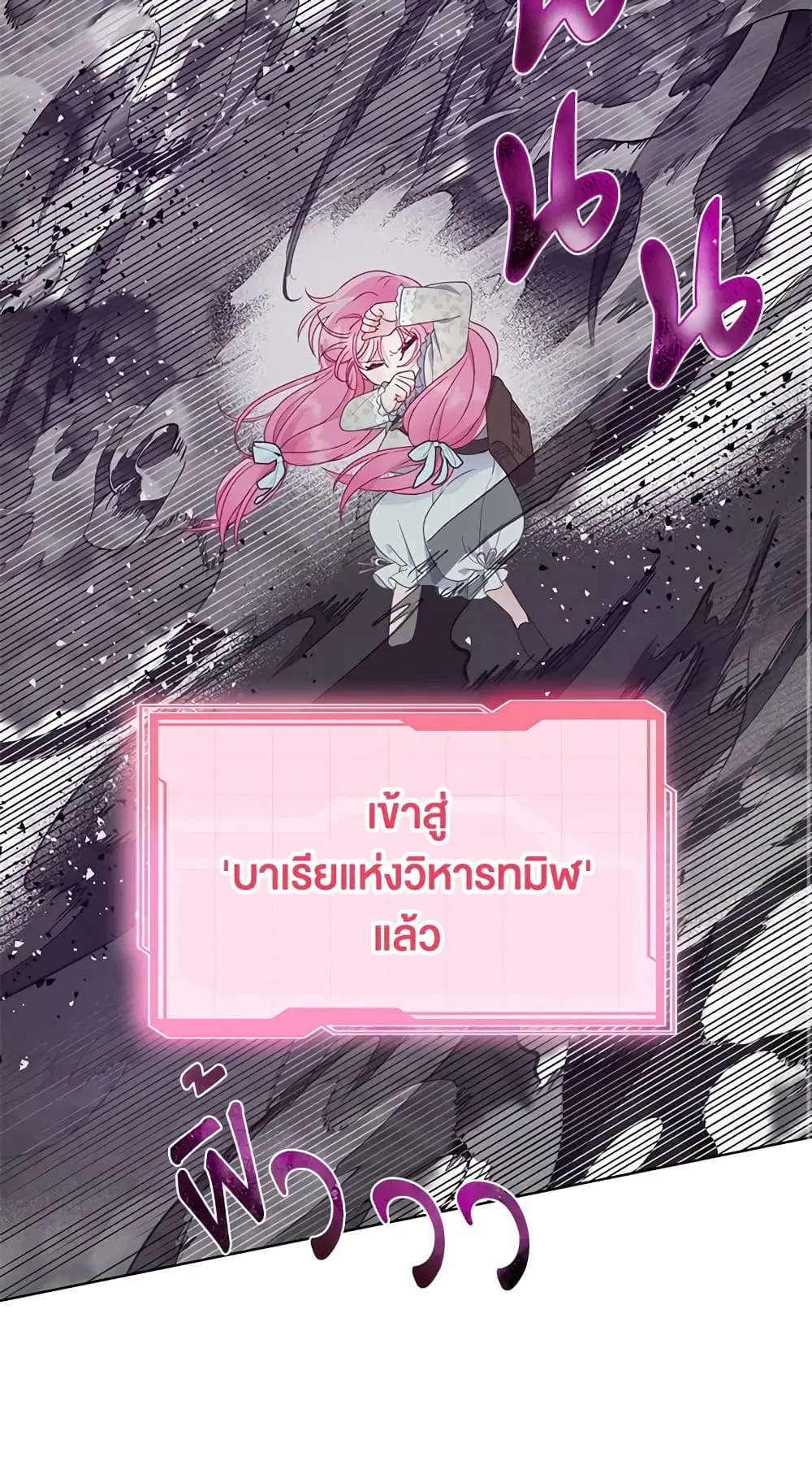 หน้า 18 จาก 72