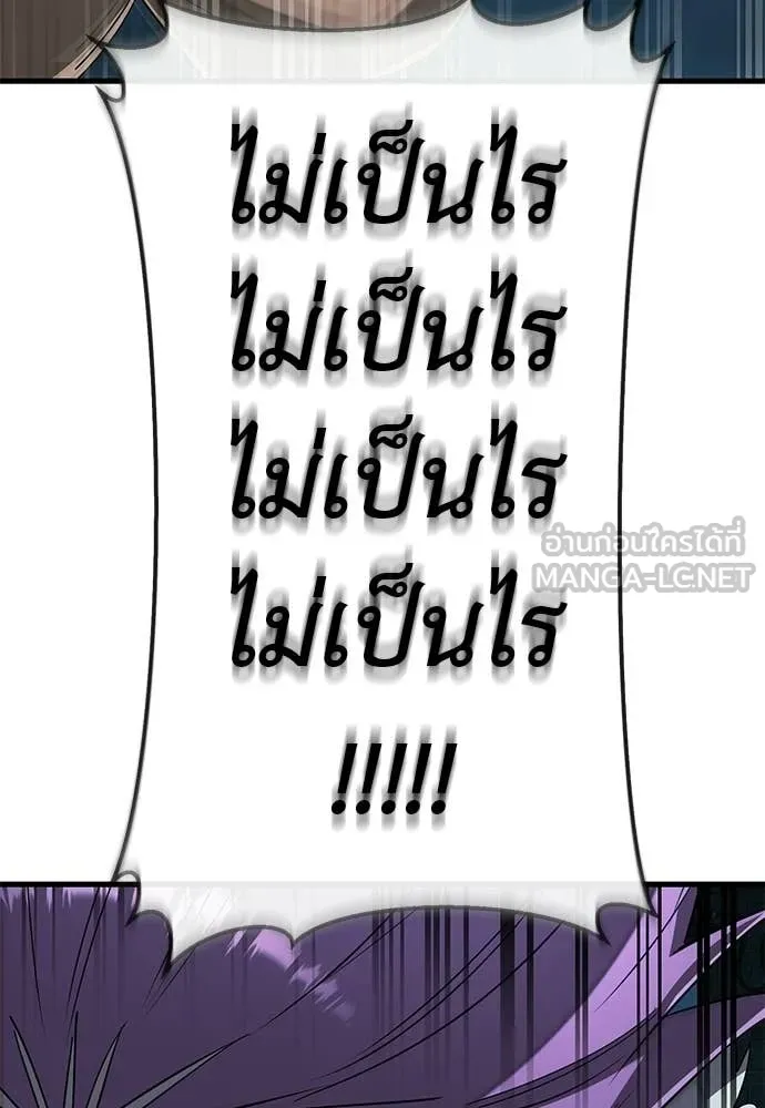 หน้า 185 จาก 192