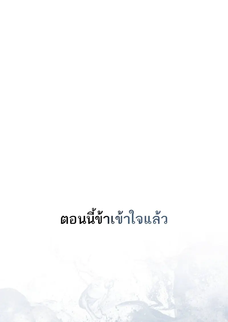 หน้า 54 จาก 100