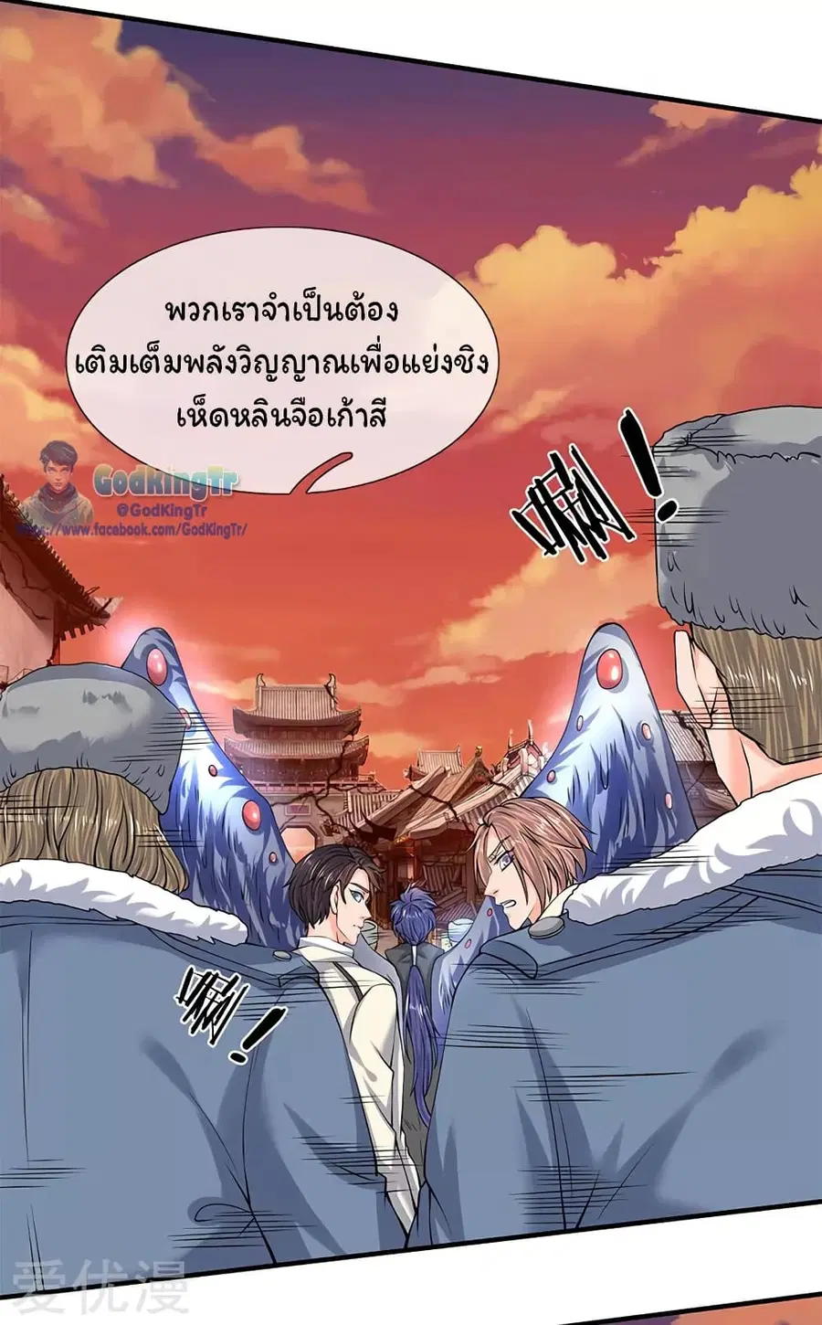 หน้า 3 จาก 23