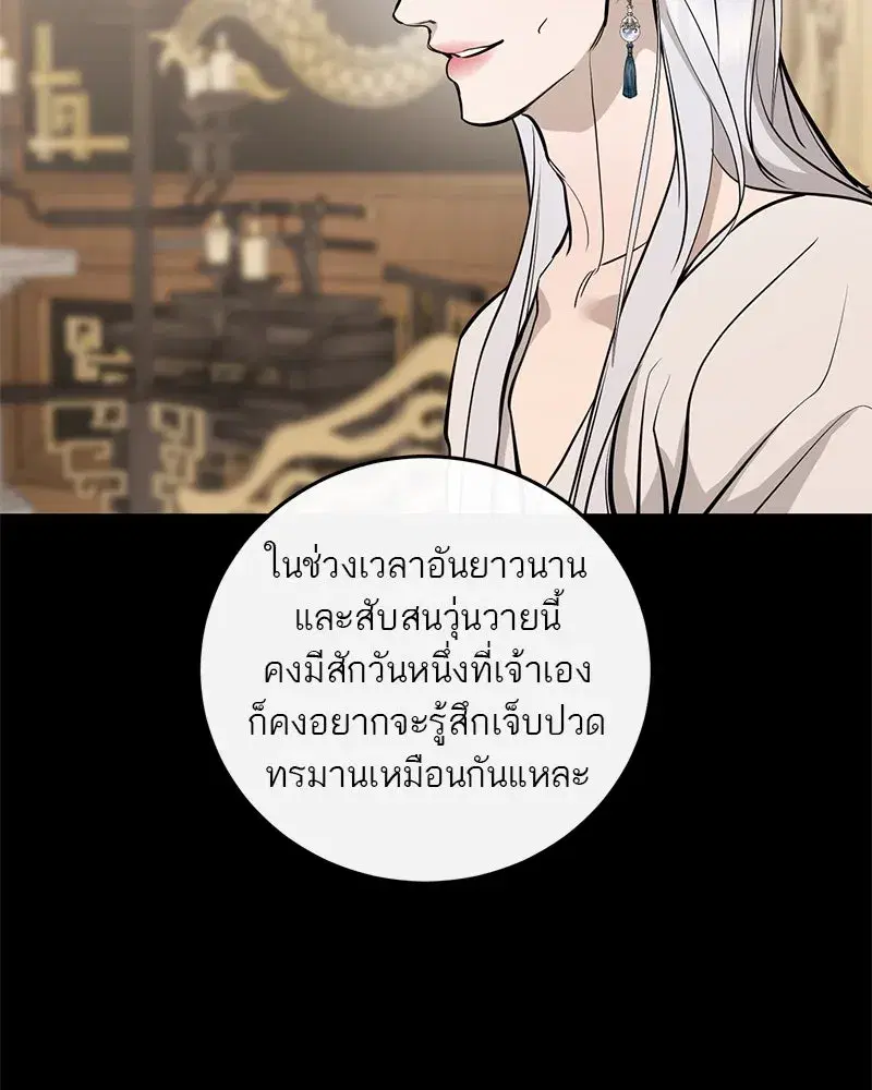 หน้า 40 จาก 137
