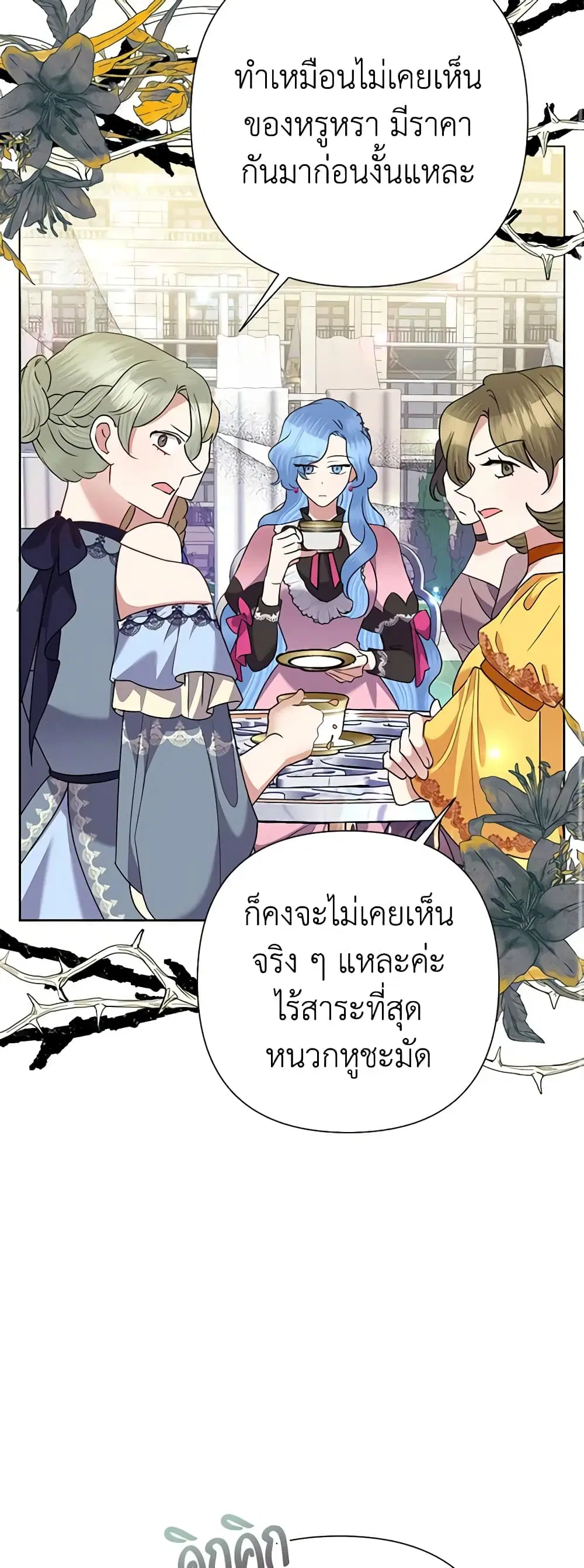 หน้า 23 จาก 45