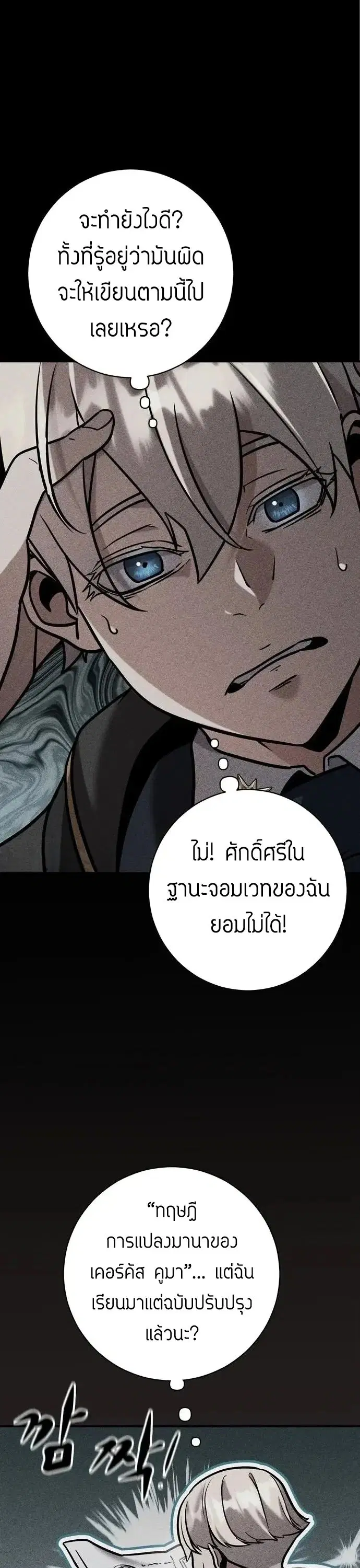 หน้า 32 จาก 68