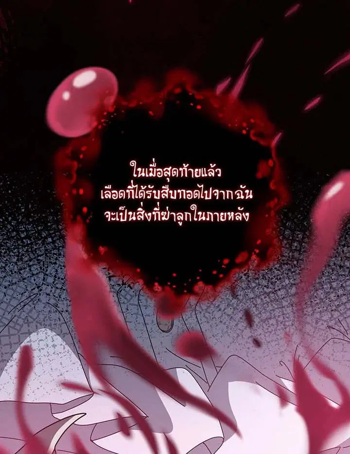 หน้า 15 จาก 128