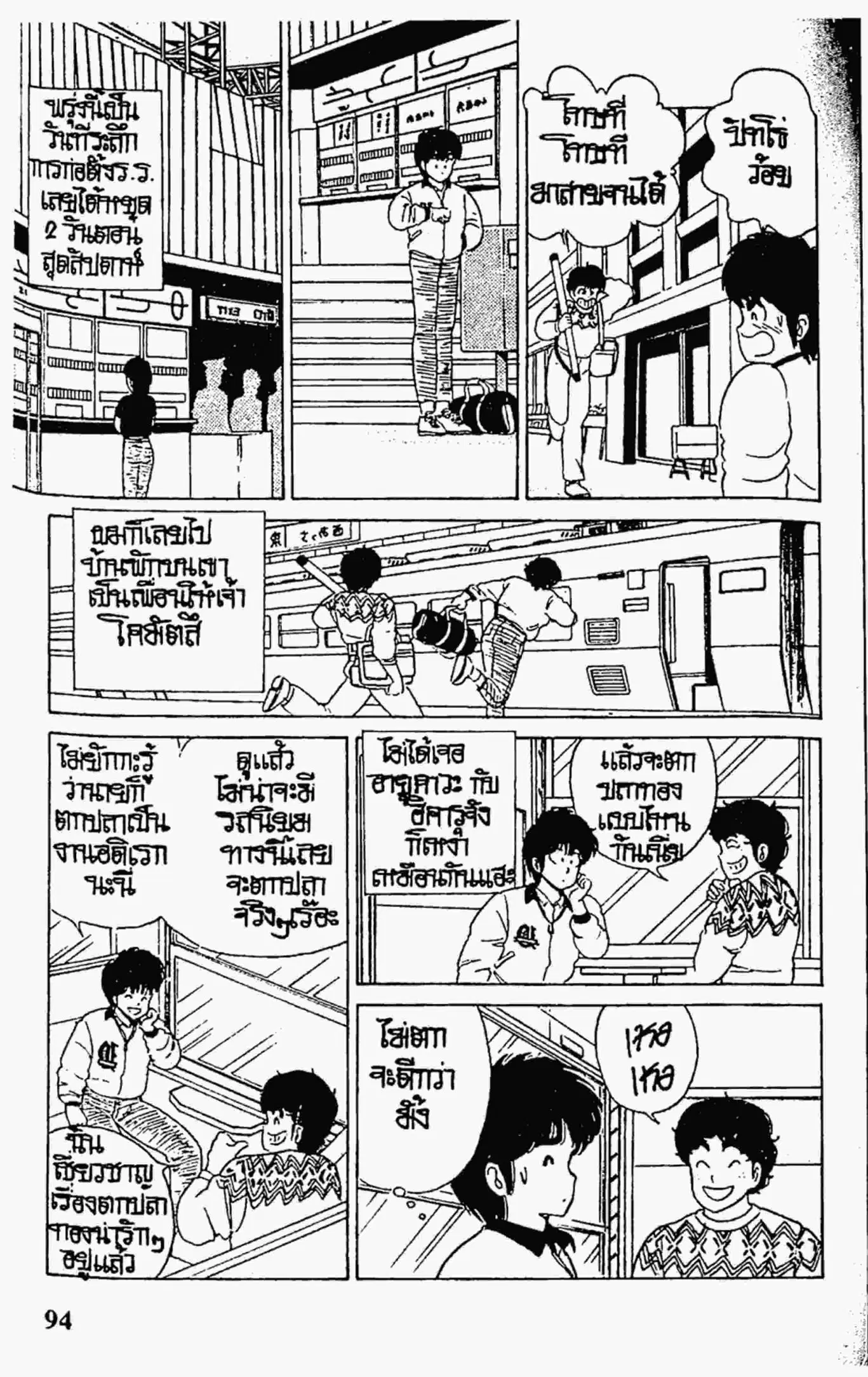 หน้า 4 จาก 22
