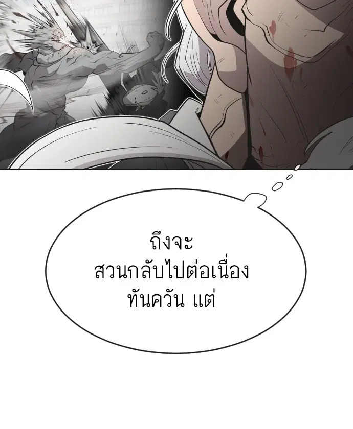 หน้า 77 จาก 116