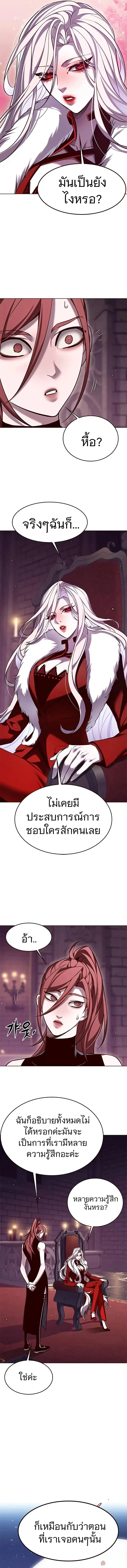 หน้า 9 จาก 14