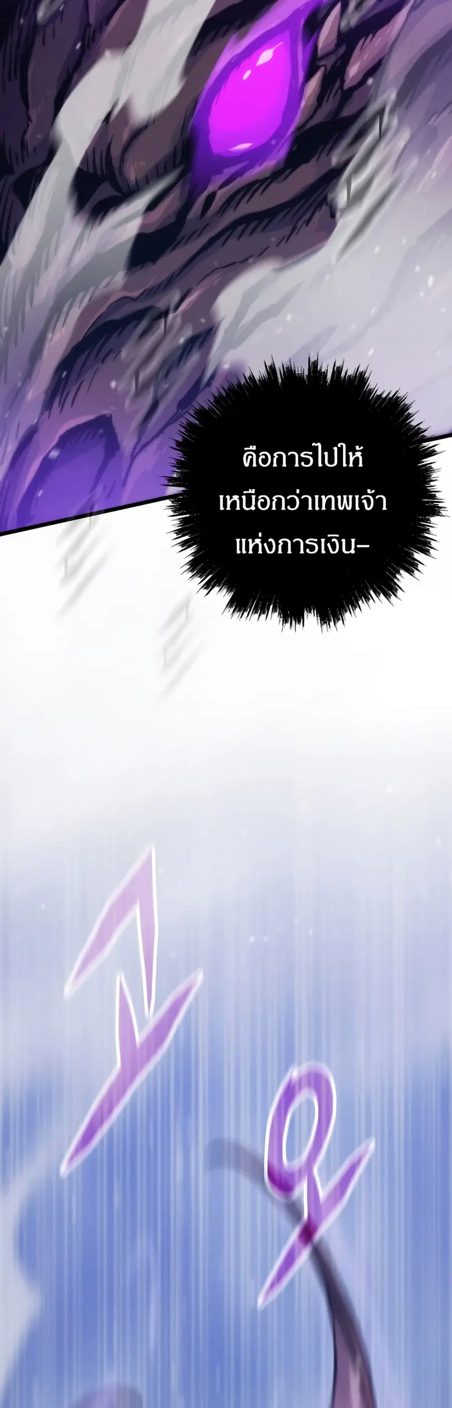 หน้า 15 จาก 70