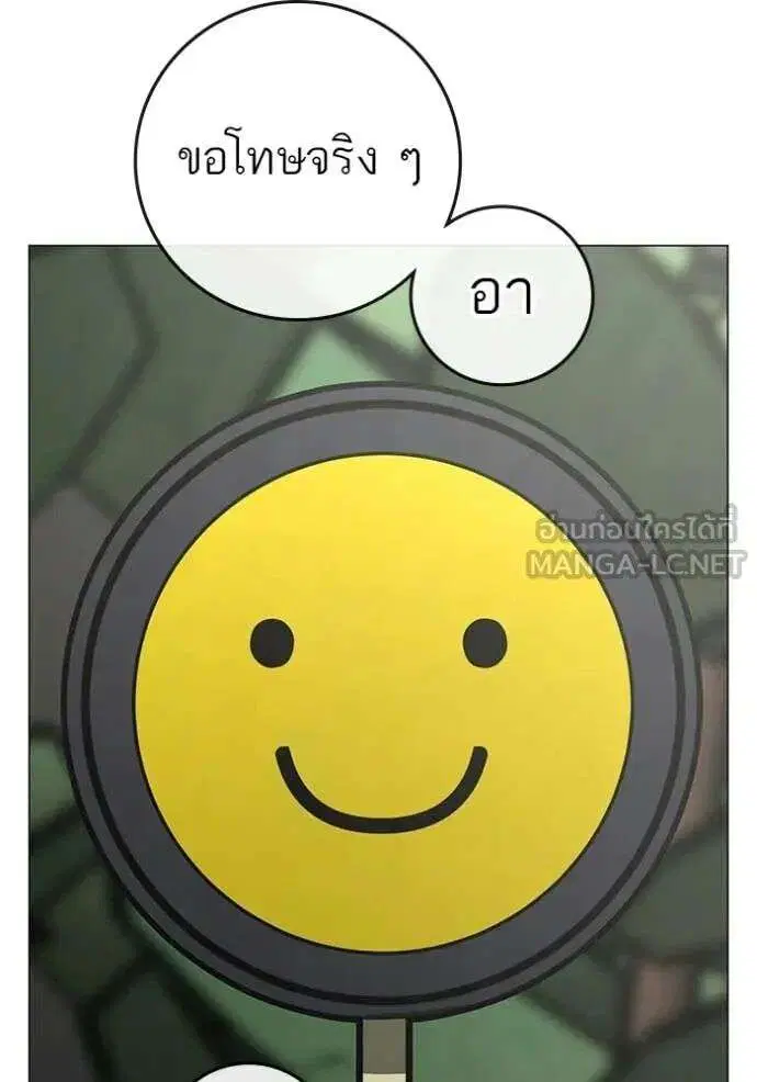 หน้า 73 จาก 177