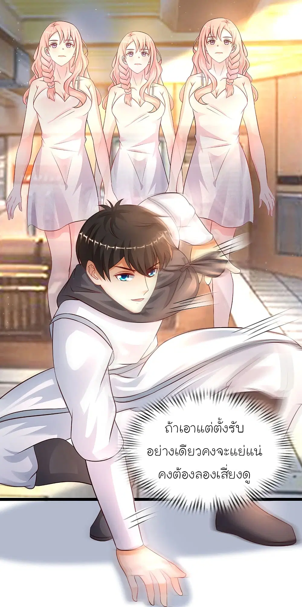 หน้า 8 จาก 32