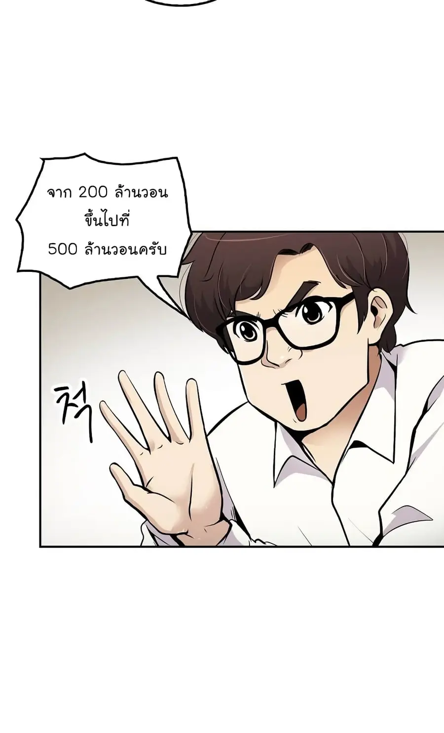 หน้า 28 จาก 74