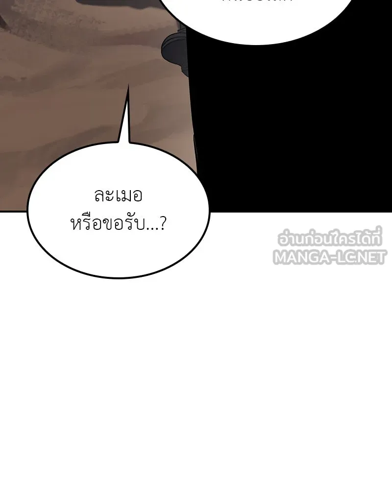 หน้า 195 จาก 234