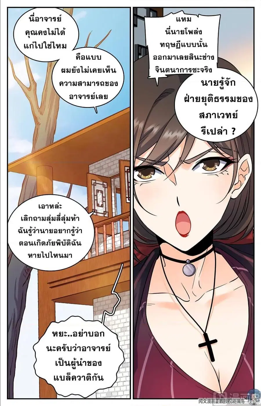 หน้า 6 จาก 13