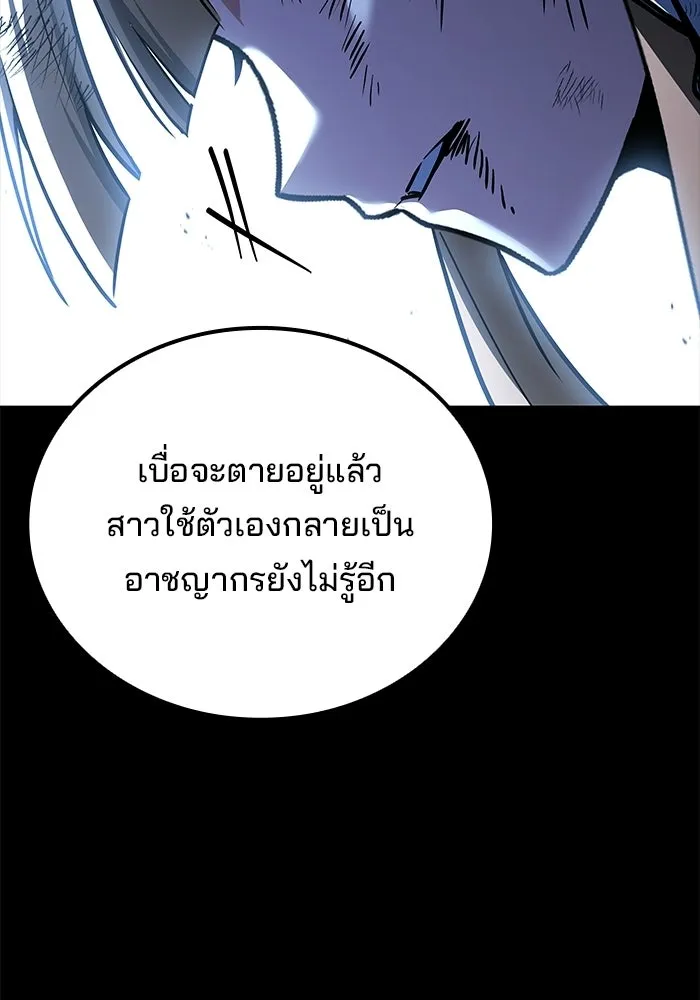 หน้า 146 จาก 166