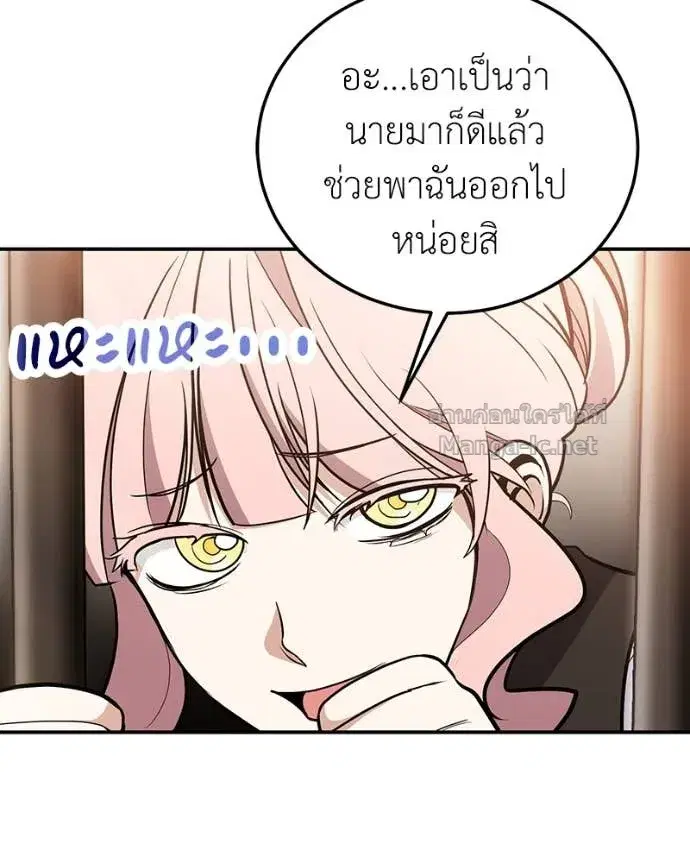 หน้า 63 จาก 144