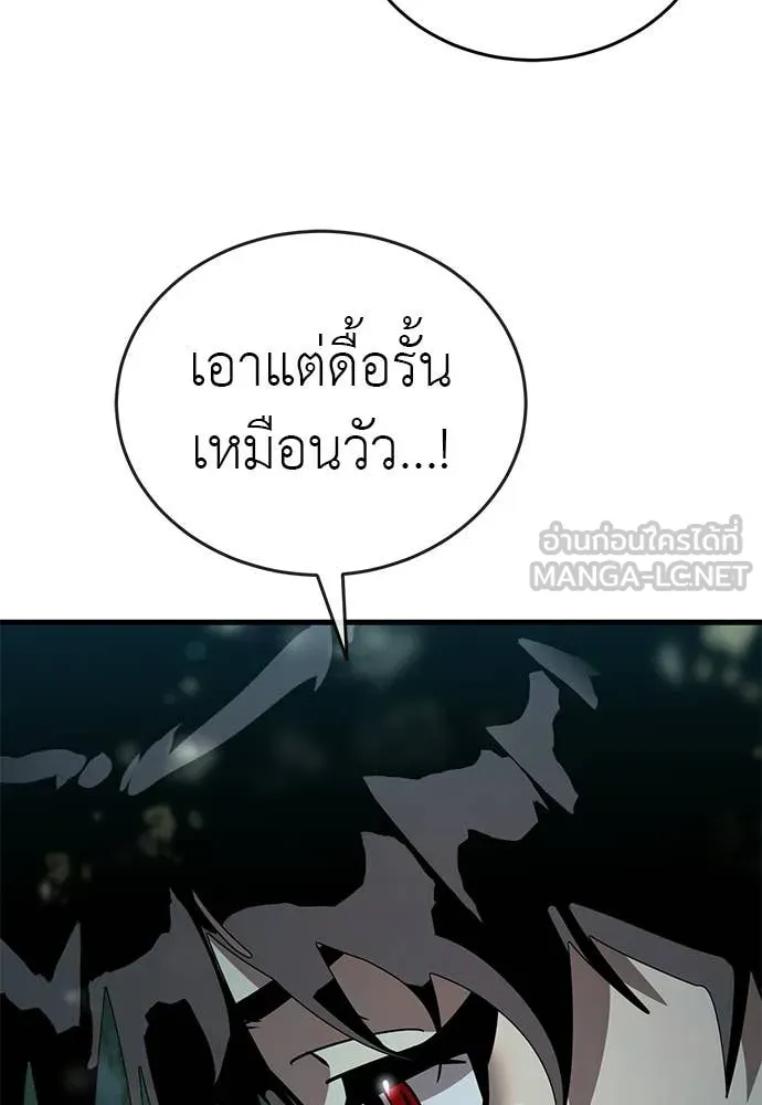 หน้า 82 จาก 166