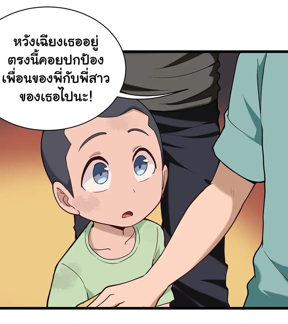 หน้า 10 จาก 16