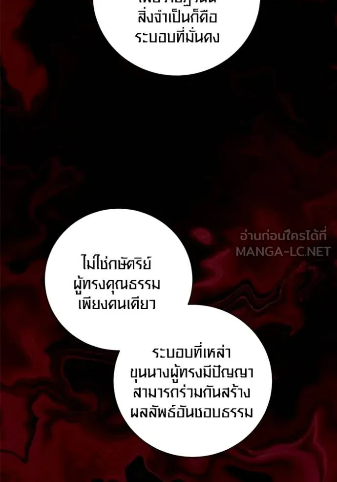 หน้า 95 จาก 163