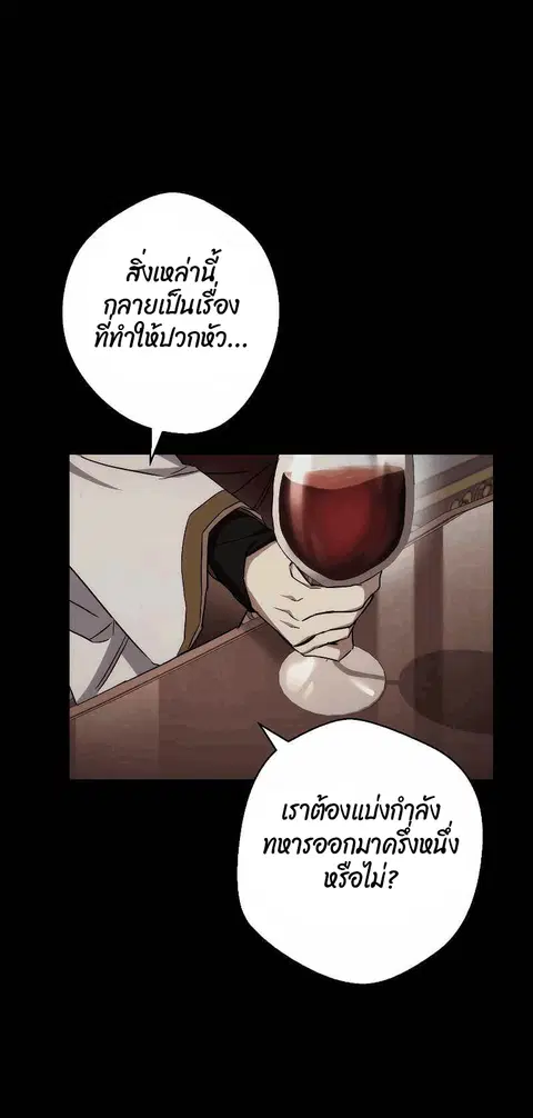 หน้า 57 จาก 94