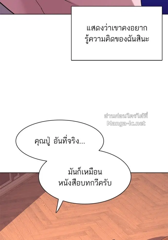 หน้า 49 จาก 136