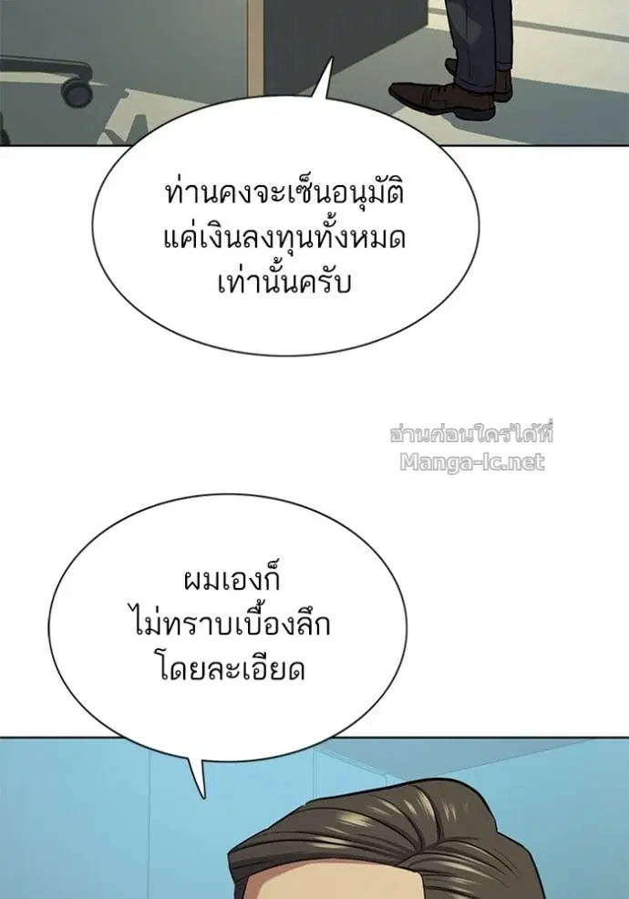 หน้า 8 จาก 148