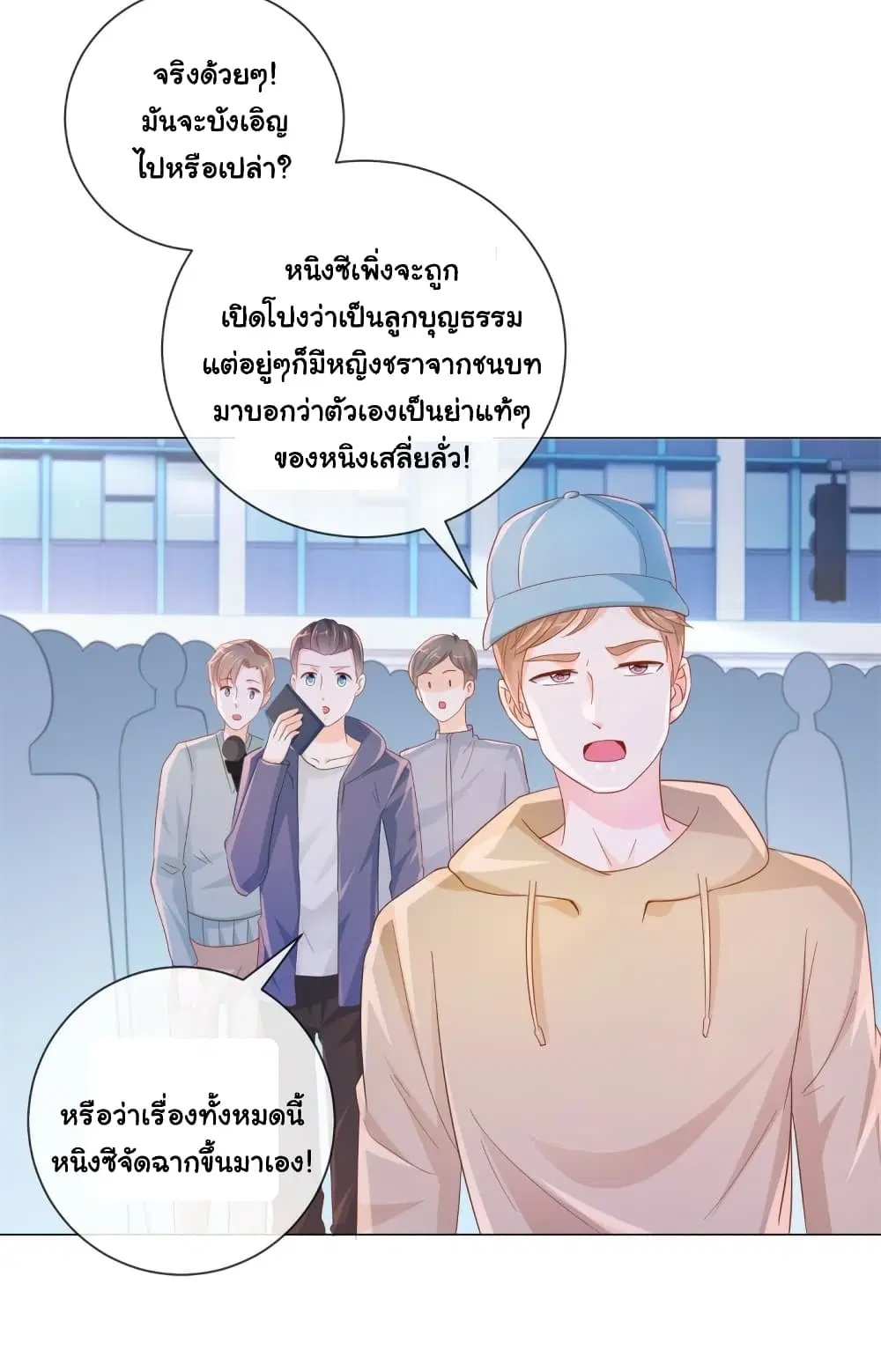 หน้า 8 จาก 36