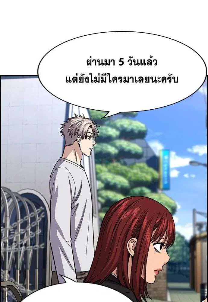 หน้า 77 จาก 134
