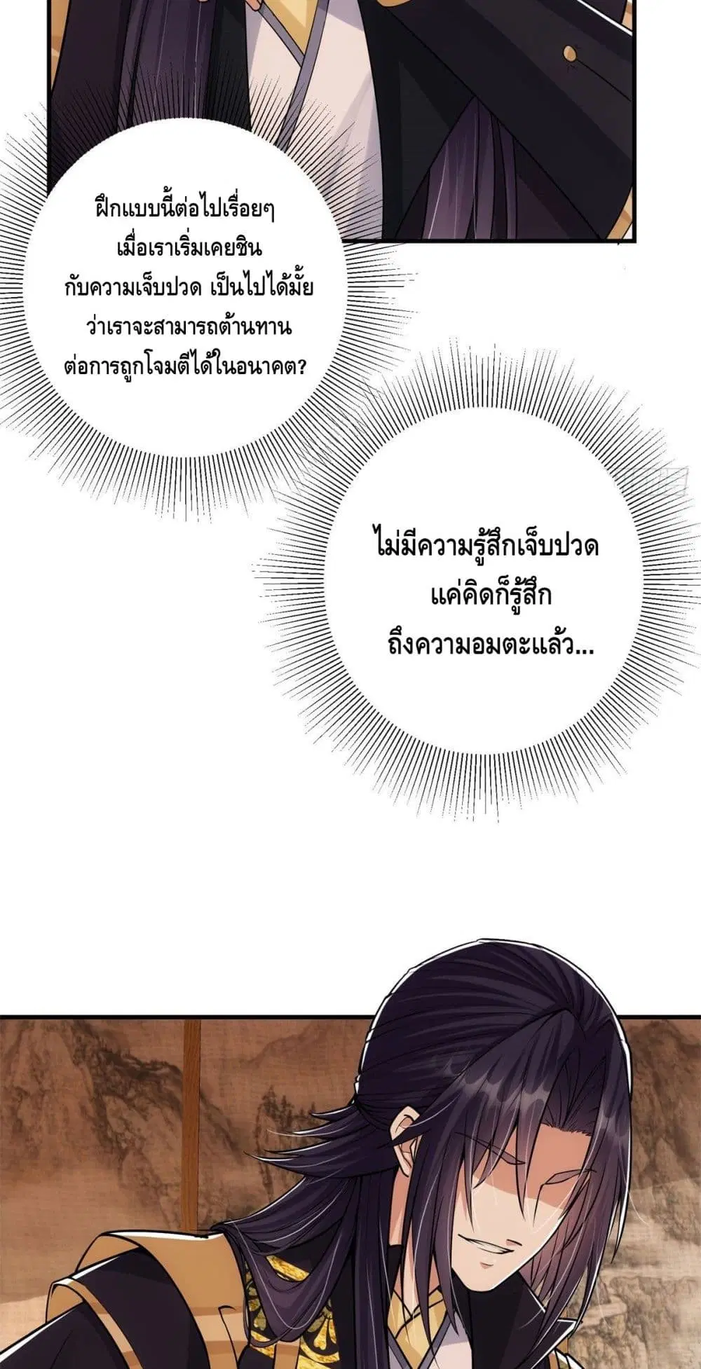 หน้า 13 จาก 42