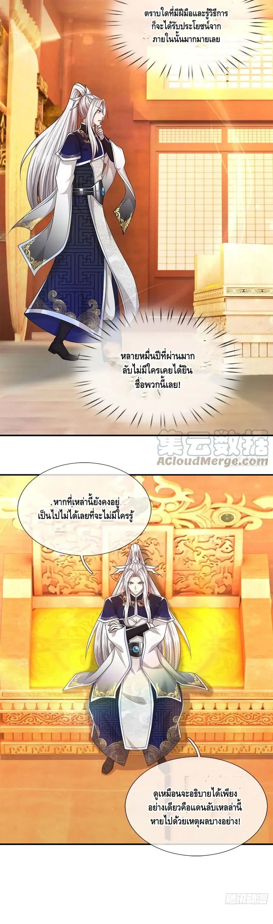 หน้า 5 จาก 22