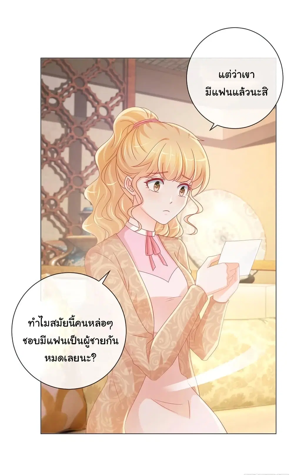 หน้า 5 จาก 35