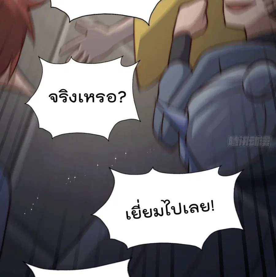 หน้า 11 จาก 103