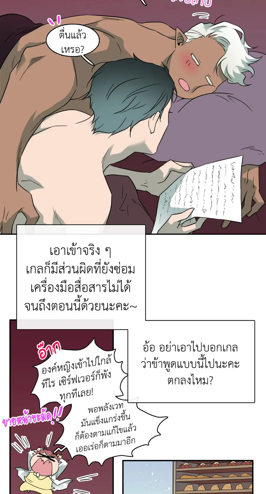หน้า 6 จาก 71