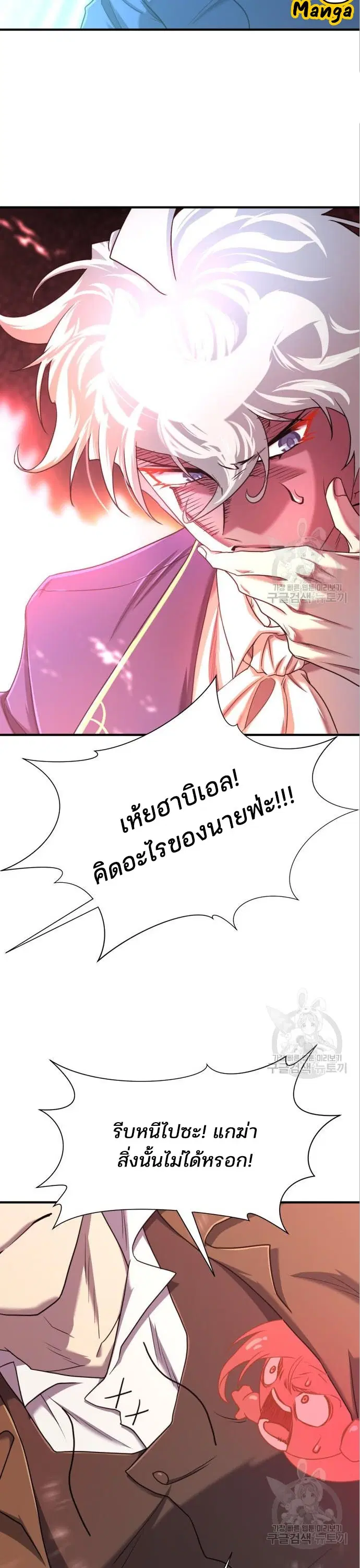 หน้า 12 จาก 45
