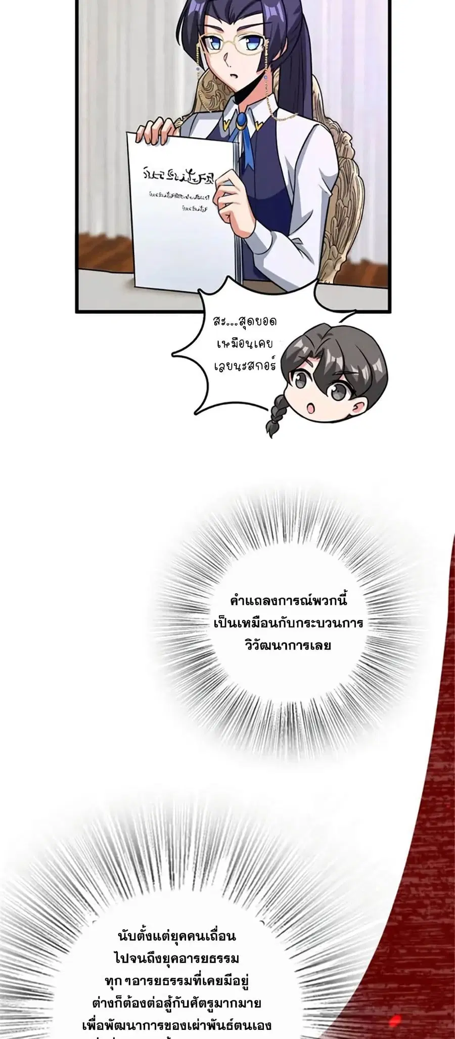 หน้า 44 จาก 50