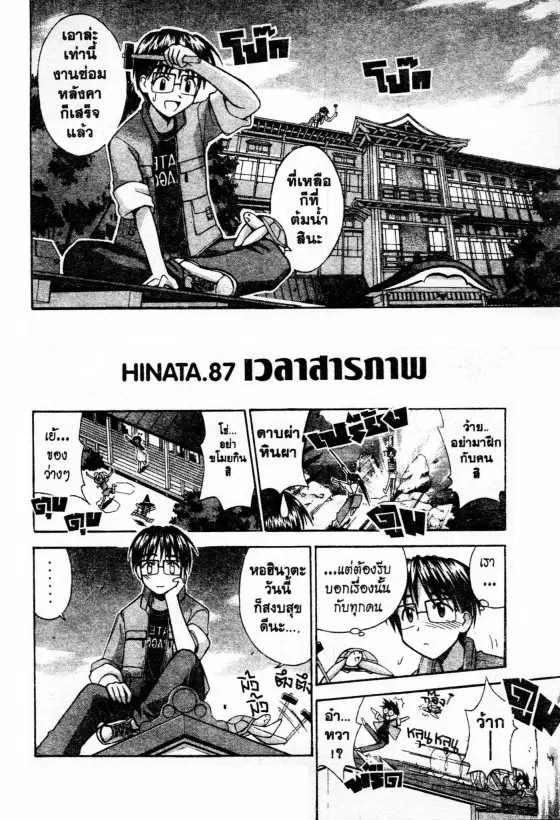 หน้า 1 จาก 31