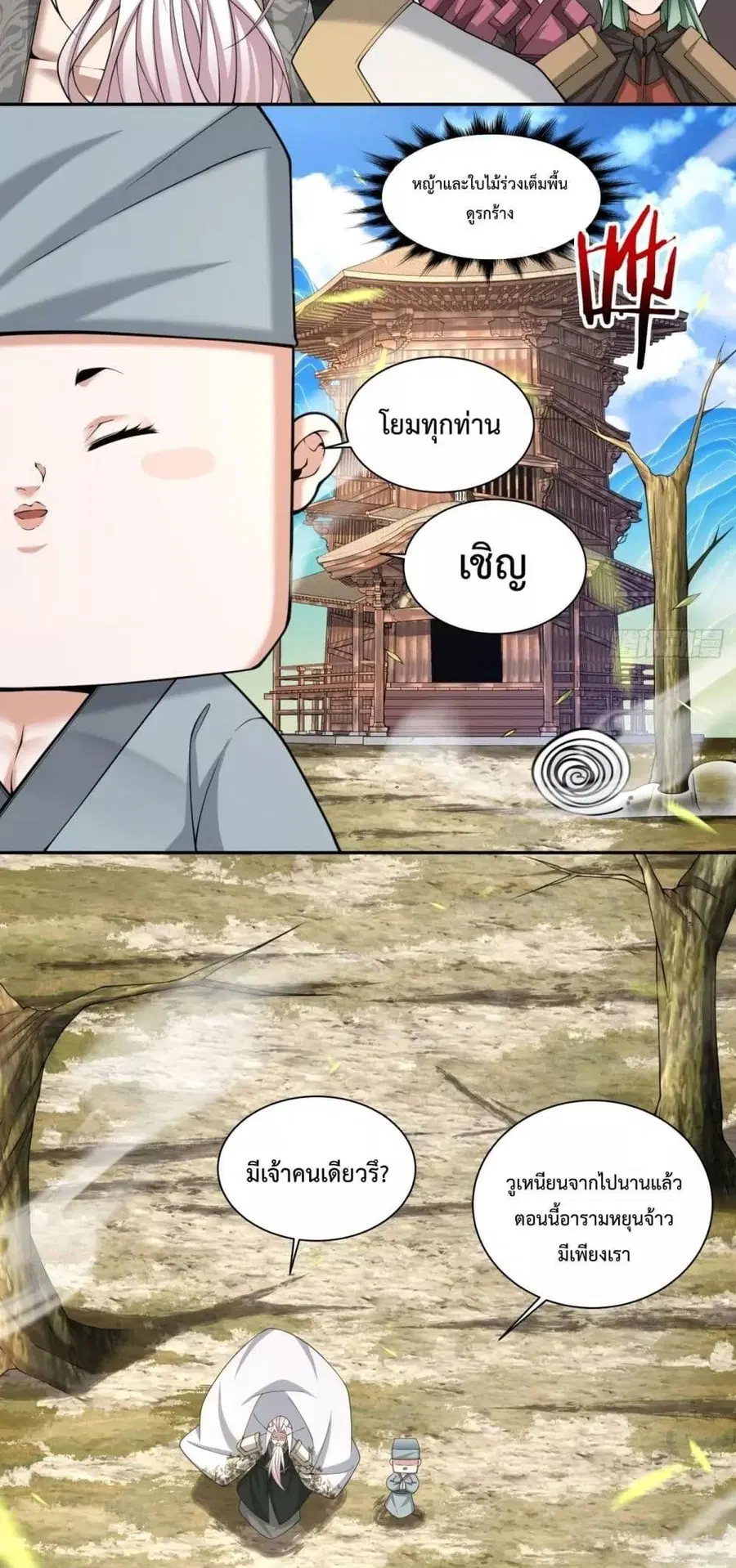 หน้า 22 จาก 32
