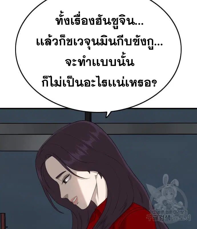 หน้า 106 จาก 178