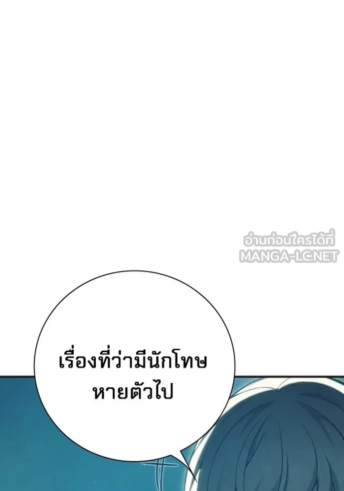 หน้า 158 จาก 210