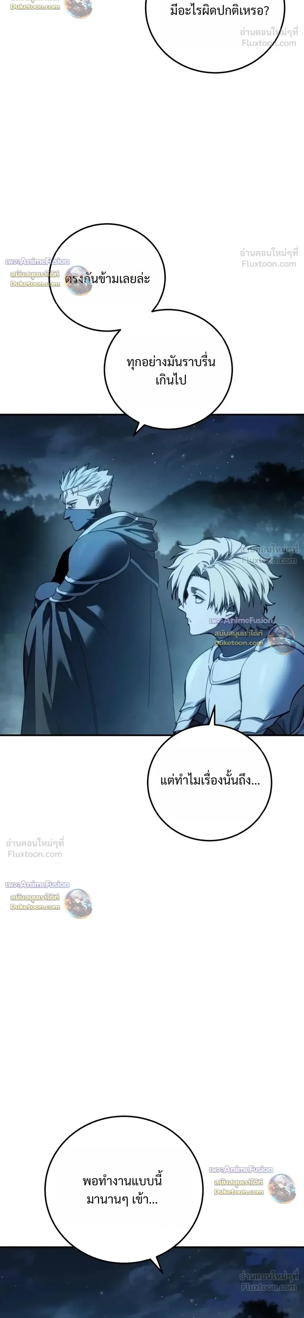 หน้า 36 จาก 52