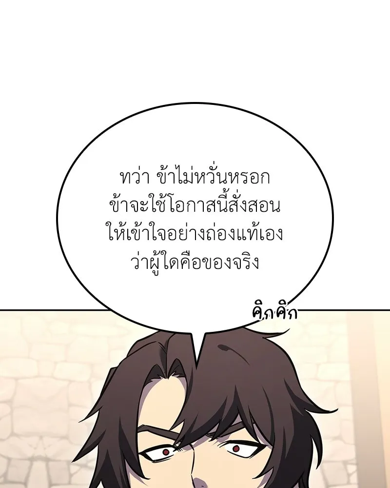 หน้า 119 จาก 212