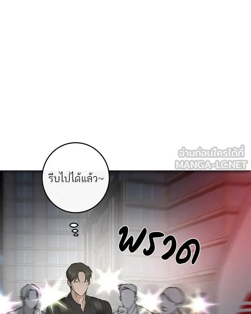 หน้า 33 จาก 133