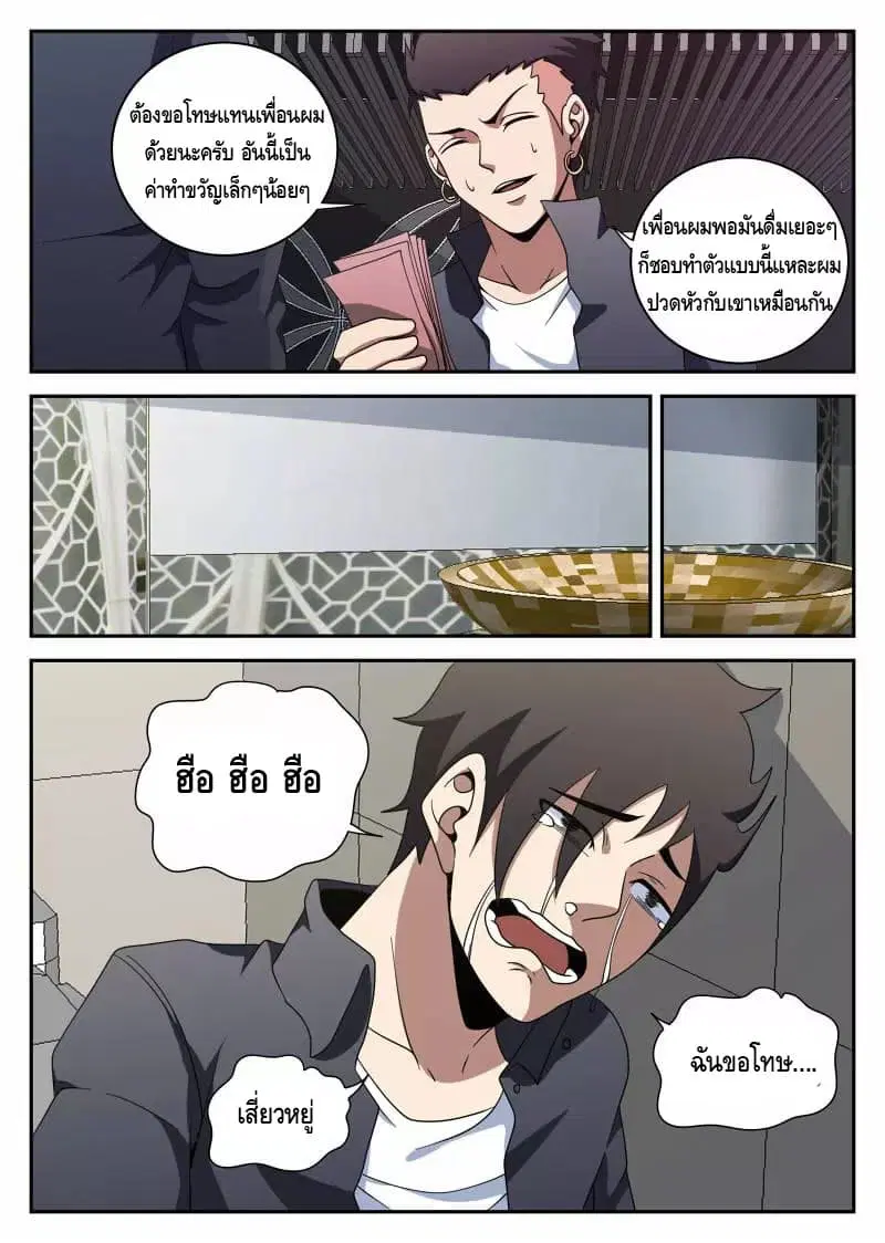หน้า 14 จาก 16