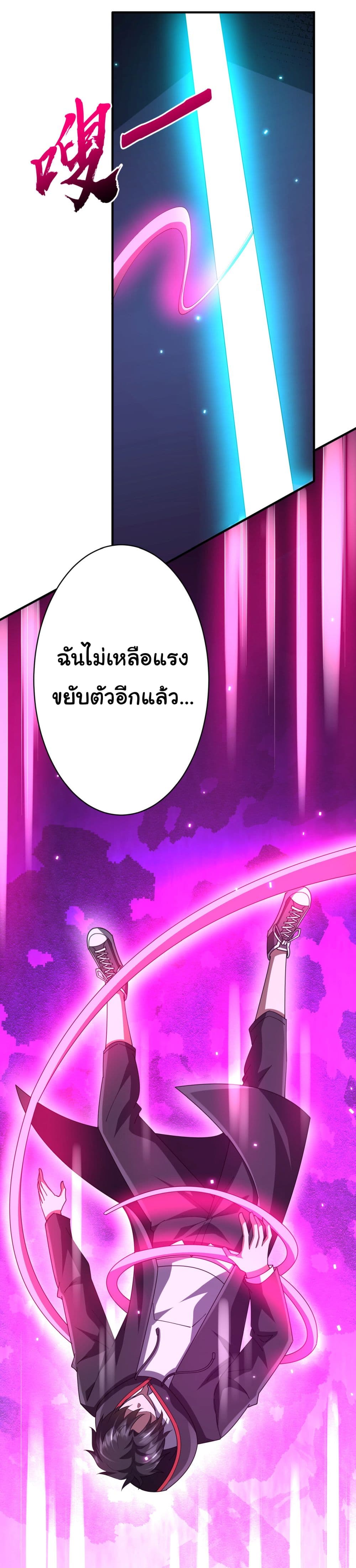 หน้า 20 จาก 48