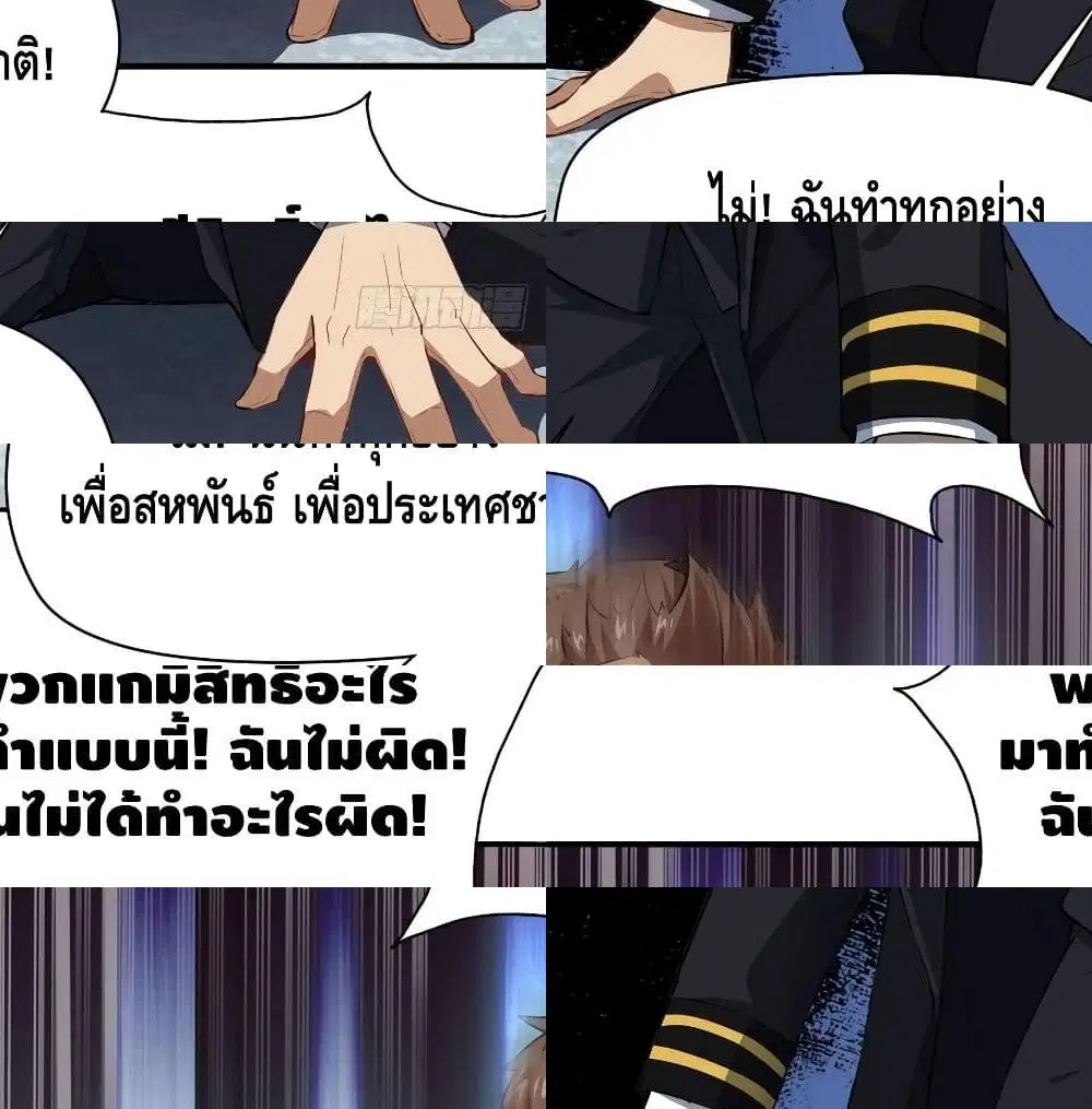 หน้า 3 จาก 14