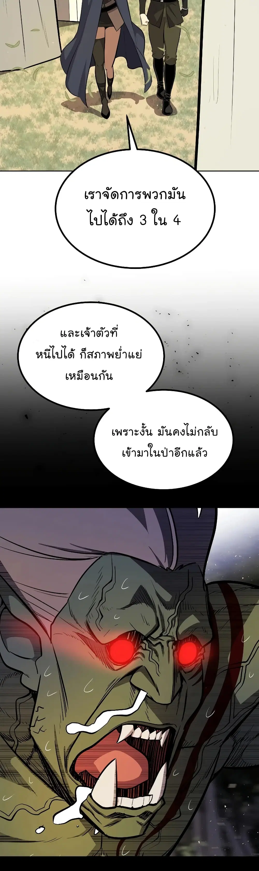 หน้า 16 จาก 44